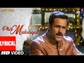 Lyrical phir mulaaqat  why cheat india  emraan hashmi shreya d  jubin nautiyal kunaal rangon