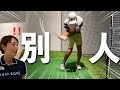 【驚愕】アメリカから帰ってきた教え子のスイングが神がかっている件について