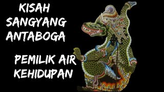 KISAH SANGYANG ANTABOGA DAN AIR KEHIDUPAN