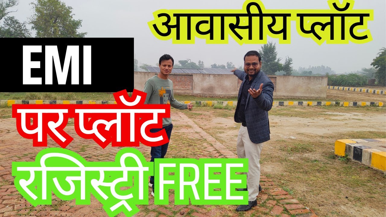 EMI पर प्लॉट रजिस्ट्री फ्री Plot For Sale In Lucknow Property in