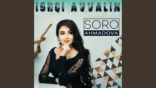 Ishqi avvalin - Soro Ahmadova