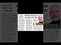 #news #vacancy2026 #latestnews #bigupdate #govtjobs #shiksha #bhrti #upsc #tet #government #teacher