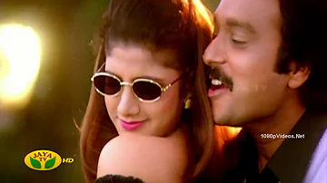 Chittu Chittu Kuruvi HD Song | Ullathai Allitha Tamil Movie