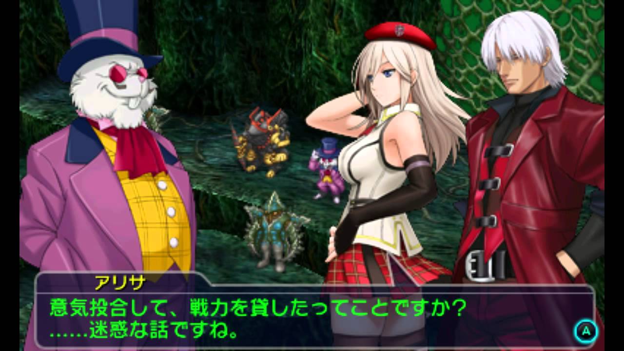 Project X Zone 2 Brave New World Ogse Part The Power To Change Fate Youtube Project X Zone 2 Brave New World Ogse Part The Power To Change Fate Youtube