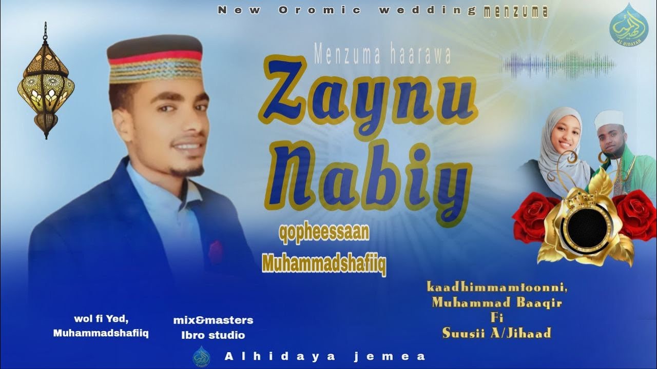 Arusaal kamalii // manzuma Haraa mahdii Mohammed shafik jemal new wending manzuma #alhidaya