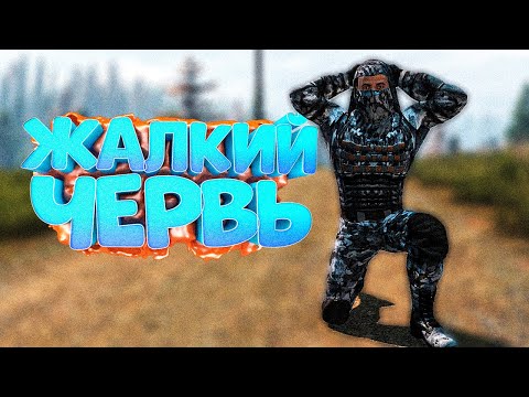 НЕВЕРНЫЙ МОНОЛИТ в DayZ [STALKER RP]