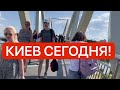 Украина 1 сентября! ТРЕВОГА! ПЛОХИЕ новости! Что в Киеве сегодня?!