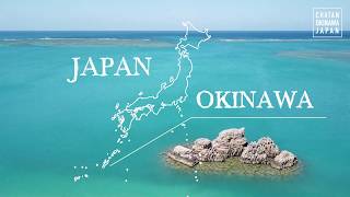 Chatan Town Tourism Promotion Video