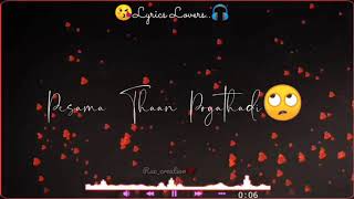 😍Orasathe usurathan love😉 whatsapp tamil status. 😘Tamil album love whatsapp status 😍