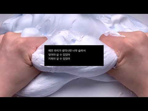 내가 좋아하는 짤들 소시액 소규모 시액 시리즈액괴 짤 시리즈 슬픈 짤 사랑 짤 짝사랑 짤 기분 오묘해지는 짤들 쥐돌님 무편집