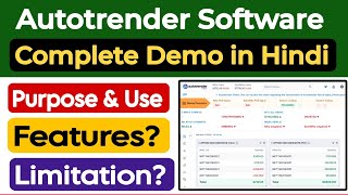 Autotrender Software Complete Demo in Hindi | Autotrender Software | #Autotrendersoftware #demovideo screenshot 4