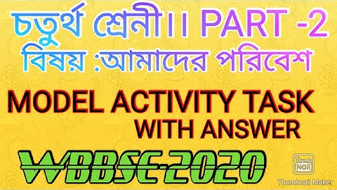 CLASS 4 MODEL ACTIVITY TASK SCIENCE PART -2 SOLVE ll আমাদের পরিবেশ উওর সহ আলোচনা#WBBSE