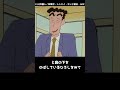 野原家のバレンタインデーって知ってる?【クレヨンしんちゃんのこんなこと知ってる?1065雑学まとめ】 #クレしん #クレヨンしんちゃん