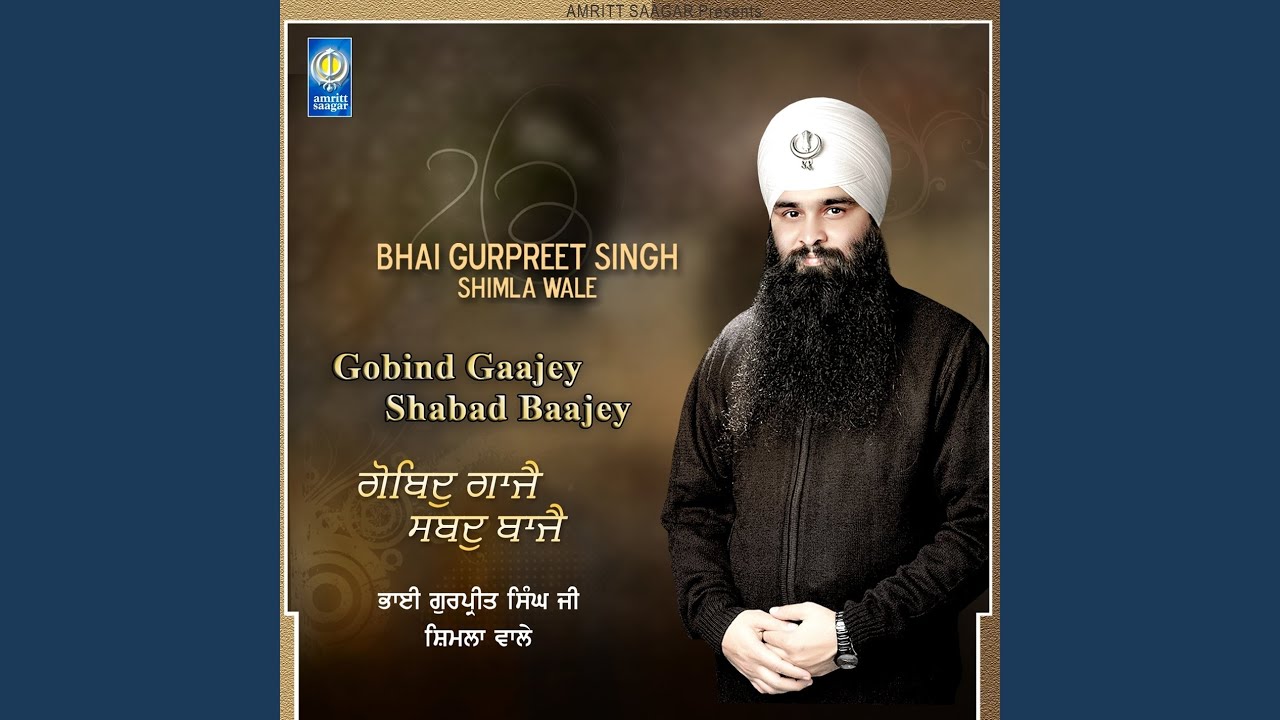 Gobind Gaajey Shabad Baajey