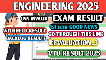 VTU RESULT| 1ST SEM RESULT| VTU RESULTS UPDATE| 2022 SCHEME VTU SEM RESULTS|VTU RESULT UPDATE| 2025