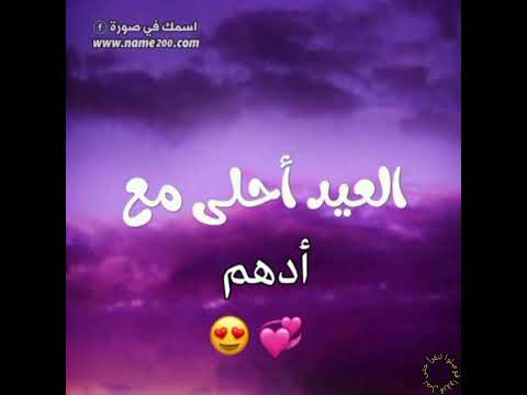 اسم أدهم صفات حامل اسم أدهم معنى اسم أدهم