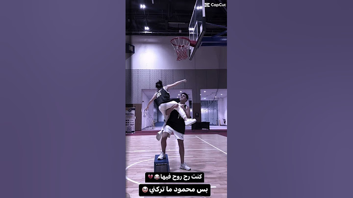 ههههههههه😂💔 بيسان و محمود 🥹❤️#بيسان_اسماعيل #محمود #like #edit #لايكاشتراك #بيسان_سماعيل #comment