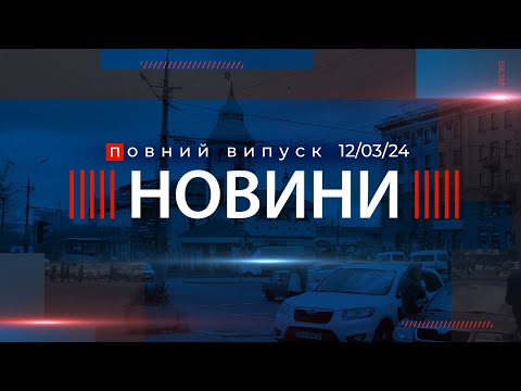 🎥 ФОРМАЛЬДЕГІД у повітрі Миколаєва І Нова СХЕМА з УХИЛЯНТАМИ І ЗСУ знищили російський танкер