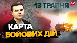 Ворог ЗАХОПИВ ще 3 села. БОЇ за Вовчанськ: недоліки у будівництві ФОРТИФІКАЦІЙ. КАРТА на 13.05