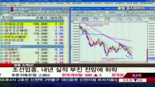 20121112_출발 증시와이드_103회_1부