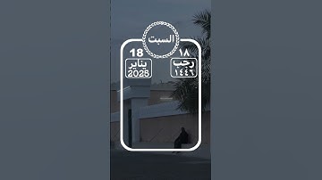 قران كريم #دويتو #youtube #تيك_توك #اكسبلور #قران #حالات_واتس #اكسبلورفولو #لايك #اكسبلورر #ترند
