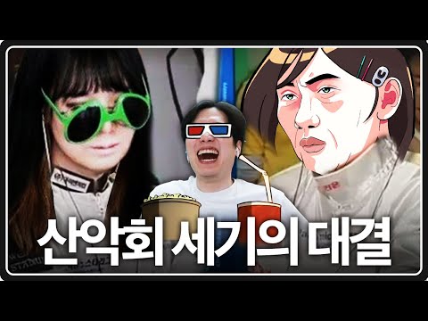 재개발저그 다주 VS 내집마련토스 초홍