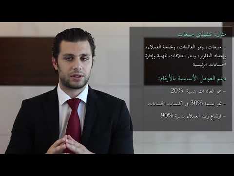 السيرة الذاتية - CV Writing - خطوات عملية التوظيف