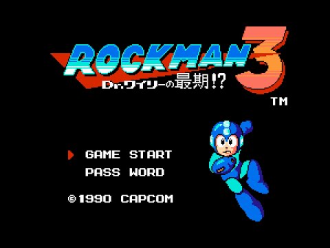 ロックマン3 Dr.ワイリーの最期!? (FC) 全クリア (ノーダメージ)