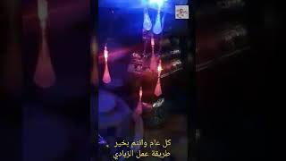 طريقة عمل  الزبادي من مطبخ سمسمة