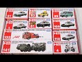 トミカ☆はたらくくるまのミニカーをトミカ箱から出してチェック！☆Take theTomica mini cars out of the box and check it out!