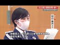 意外な経歴の持ち主も・・・警察学校で卒業式【高知】 (20/09/29 21:00)