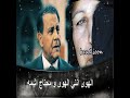 حالات واتس اب تعلمت الصبر منك يايمه 