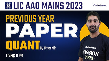 LIC AAO Mains 2023 | LIC AAO Mains Vraagstuk Vorig Jaar Kwantum 2019 | Door Umer Mir