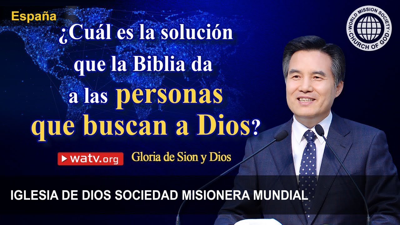Gloria de Sion y Dios Dios Madre YouTube