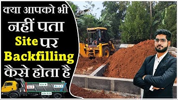 What is Backfilling in Construction | How to Calculate the Quantity of Soil Filling | By CivilGuruji