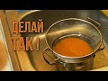 Разделка рыбы. Как просто разделать Щуку и засолить ее икру? Cutting Pikes. Pike Roe.