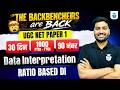 UGC NET Paper 1 Data Interpretation 2026 | UGC NET Ratio Based DI | UGC NET June 2026 | JRFAdda
