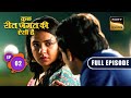 Niyati Ka Ishaara | Kuch Reet Jagat Ki Aisi Hai - Ep 2 | Full Episode | 20 Feb 2024