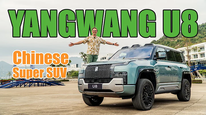 Yangwang U8: 1200 HP Chinese Super SUV - DayDayNews