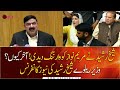 Federal Minister Sheikh Rasheed Ahmed news conference