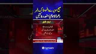 Horrific Explosion In Geneva Multiple Casualties Reported Breaking News