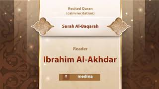 surah  Al-Baqarah {{2}} Reader Ibrahim Al-Akhdar