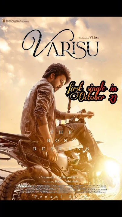 😎💥 varisu 1st single release date 💥 #varisu #vijay #thalapathy #thalapathyvijay #tamil #shorts