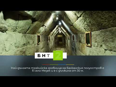 Гледайте БНТ2 специализирания канал за култура и образование на БНТ