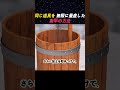 同じ道具を無限に量産した衝撃の方法