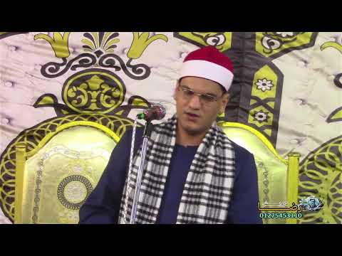 127 الشيخ محمود هانى سعد النمل والقصص عزاء الاستاذ عبدالكريم البربرى شبرا ملس زفتى غربية