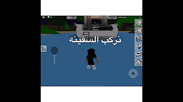 مكان سري في ماب البيوت في السفينه 