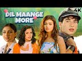 Shahid Kapoor Superhit Dil Maange More 2004 Hindi Full Movie 4K Ayesha Takia Soha Ali Khan Film Shahid Kapoor Superhit Dil Maange More 2004 Hindi Full Movie 4K Ayesha Takia Soha Ali Khan Film