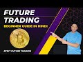 Future trading tutorial part 1  new series  how to shortlong    bybit future trading in hindi