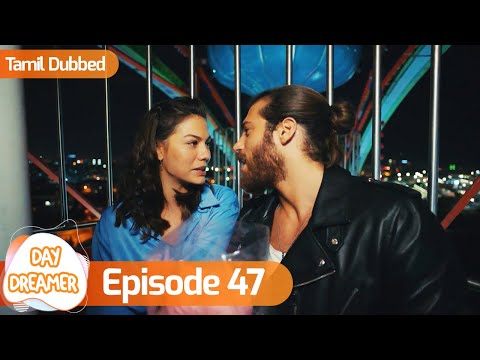 Day Dreamer | Early Bird in Tamil Dubbed - Episode 47 | Erkenci Kus | Turkish Dramas